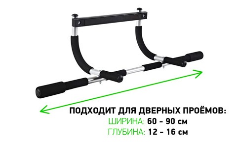 Турник Iron Gym Турник Iron Gym